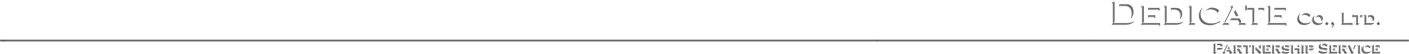 DEDICATE co.,LTD. PARTNERSHIP SERVICE