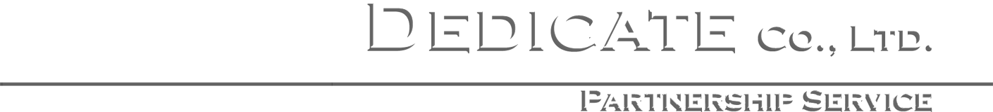 DEDICATE co.,LTD. PARTNERSHIP SERVICE